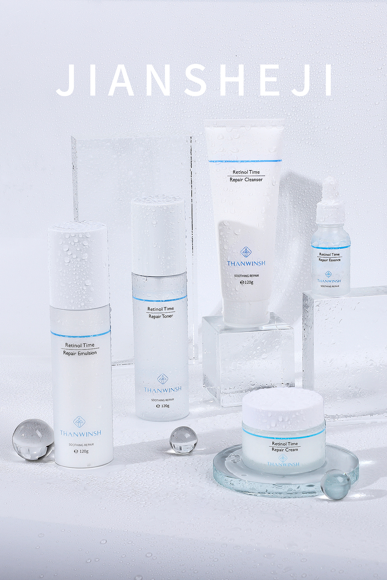 护肤品 | 简摄集