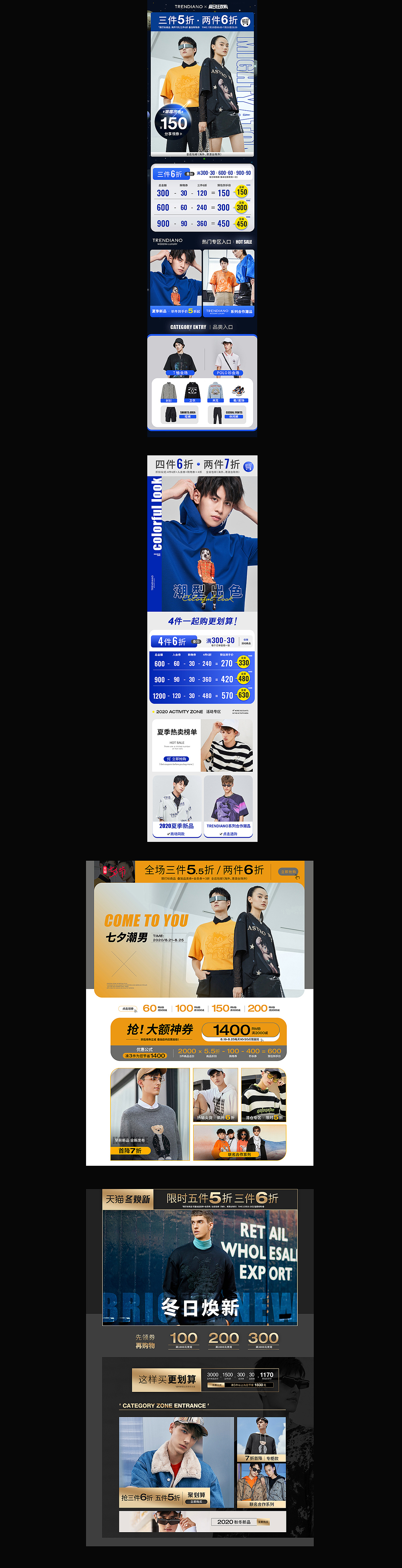 TRENDIANO天猫旗舰店2019-2020页面作品集（图ZMjMzMzk4Nzc2） - 电商 - 站酷设计师罗迪鸿原创素材 - 站酷ZCOOL