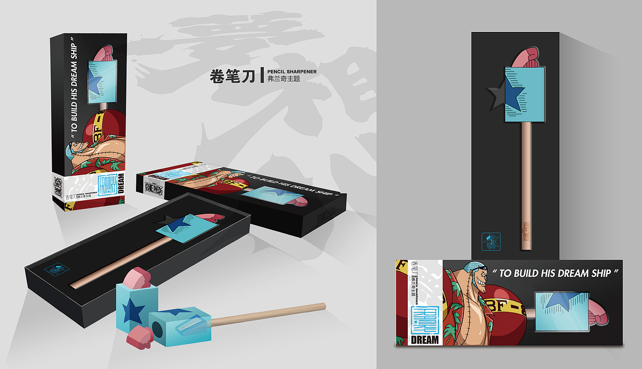 《航海王》IP合作文具设计