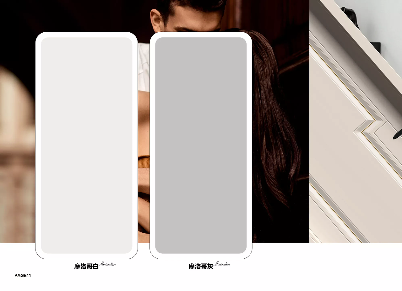 喜羊名门2022新款无漆木门系列电子图册（图ZMjkwOTU3NzYw） - 其他工业/产品 - 站酷设计师Z73623294原创素材 - 站酷ZCOOL