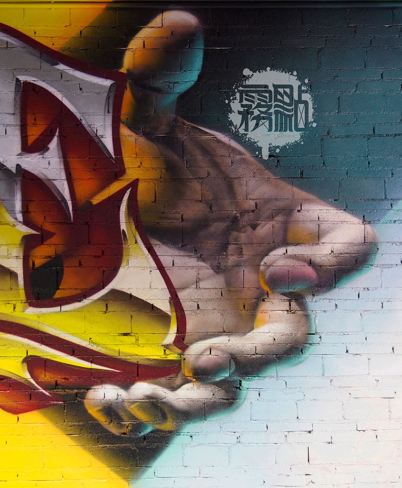 电镀质感西海岸涂鸦字体