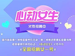 网页、banner、h5