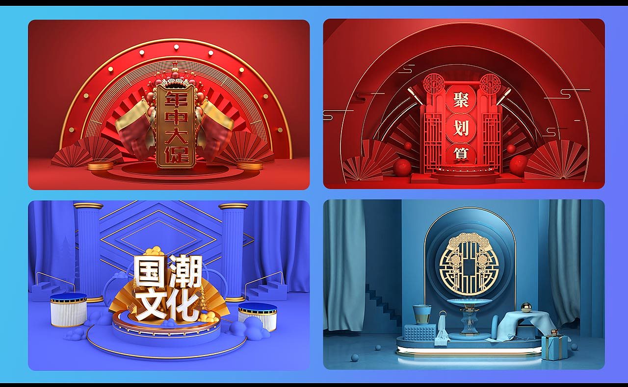 C4D作品集（图ZMTgwMjg0MjAw） - 其他平面 - 站酷设计师比酷比酷原创素材 - 站酷ZCOOL