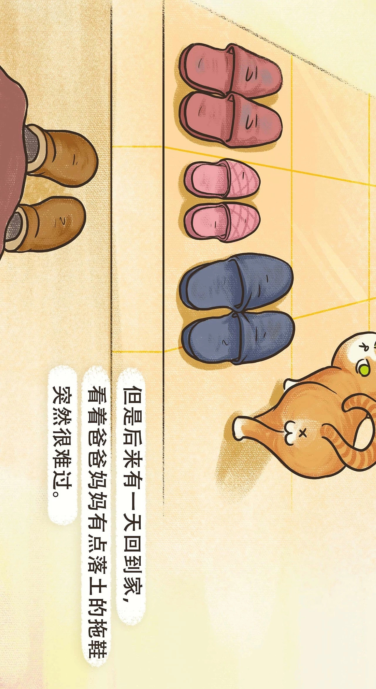 谁来守护 你的安全感？（图ZMTk1MzA4MDYw） - 创作习作 - 站酷设计师迪独原创素材 - 站酷ZCOOL