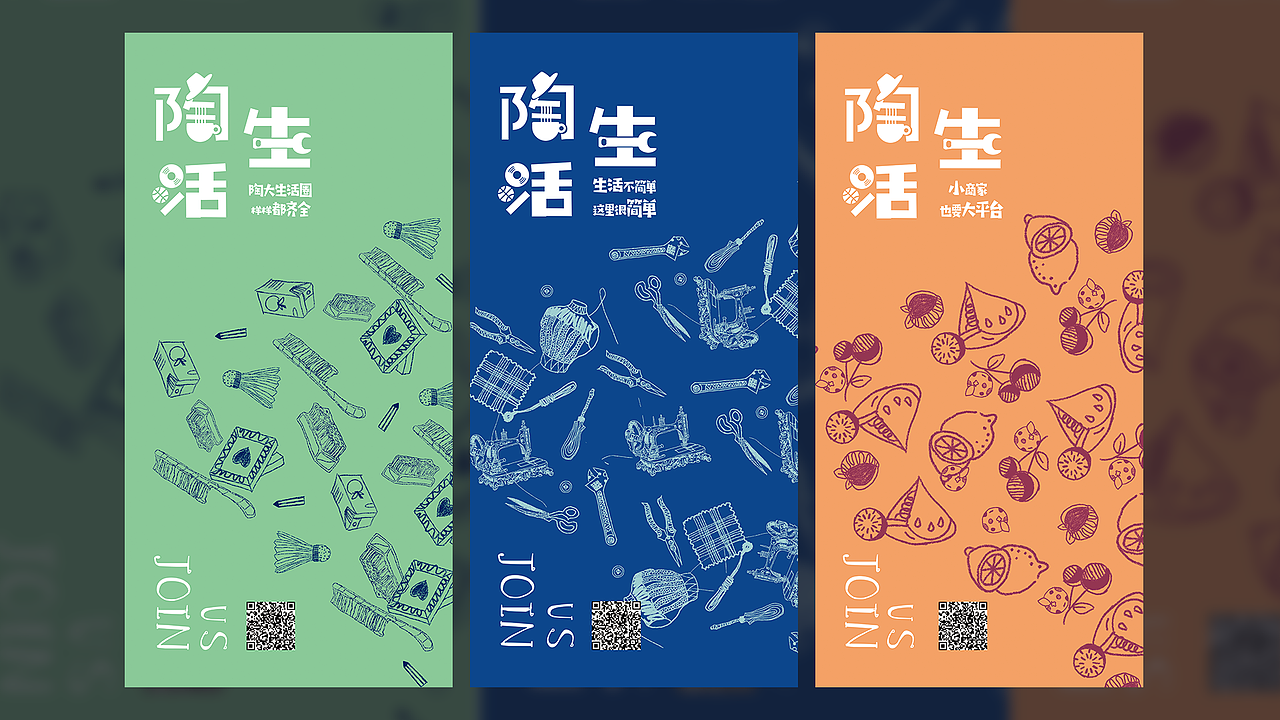 个人作品集（图ZMjEzNzk0NDIw） - APP界面 - 站酷设计师爱睡觉的熊原创素材 - 站酷ZCOOL