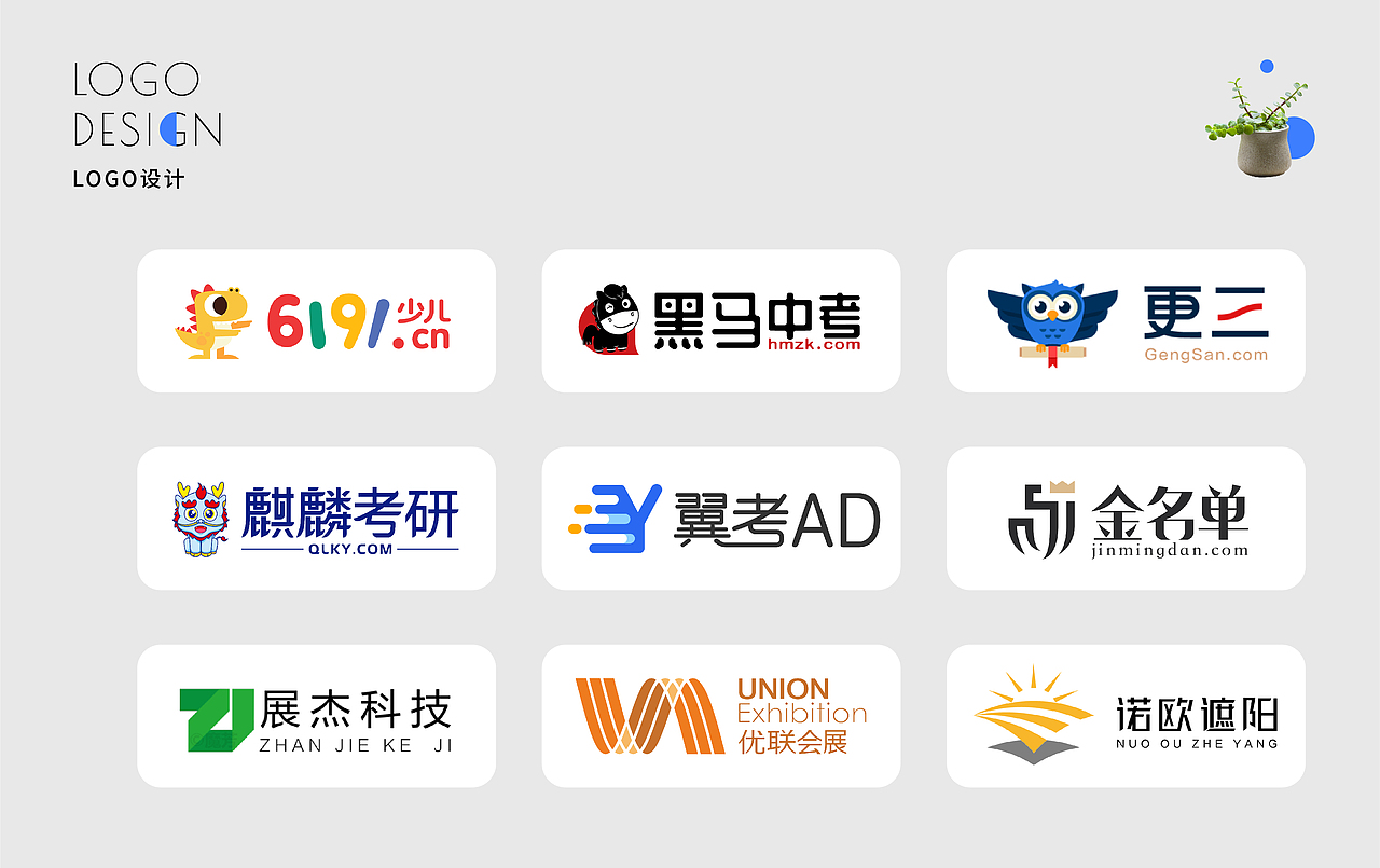 2020作品集（图ZMjIwNTMzNjg0） - 其他平面 - 站酷设计师魔芳原创素材 - 站酷ZCOOL