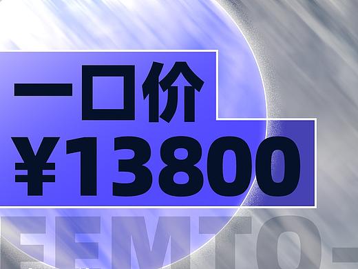 宣传活动海报