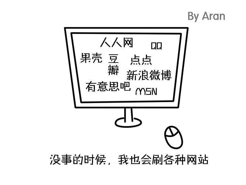 我是工科女