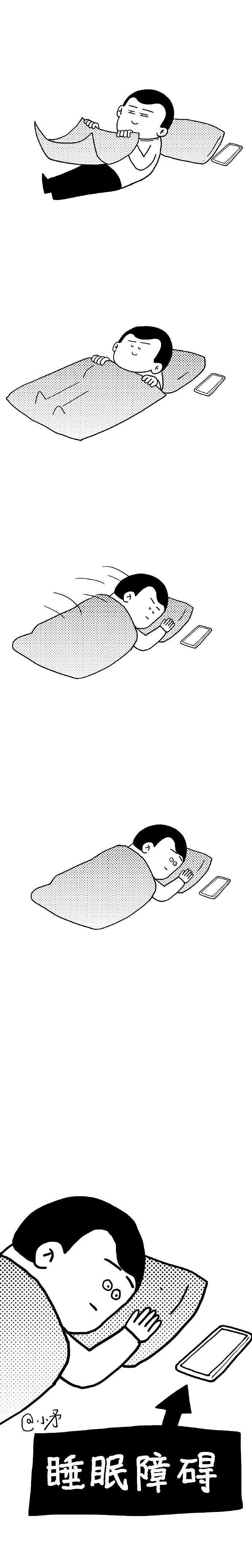 3亿中国人都有睡眠障碍 ​​​​（图ZMTUwNjUwNjI4） - 短篇/格漫 - 站酷设计师_小矛原创素材 - 站酷ZCOOL