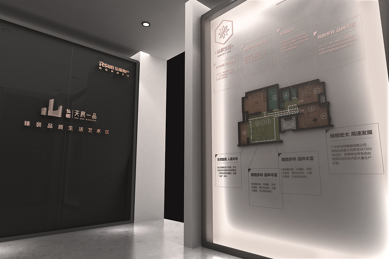 工法展厅（图ZMTUxNDE1NzY0） - 展陈设计 - 站酷设计师yl93原创素材 - 站酷ZCOOL