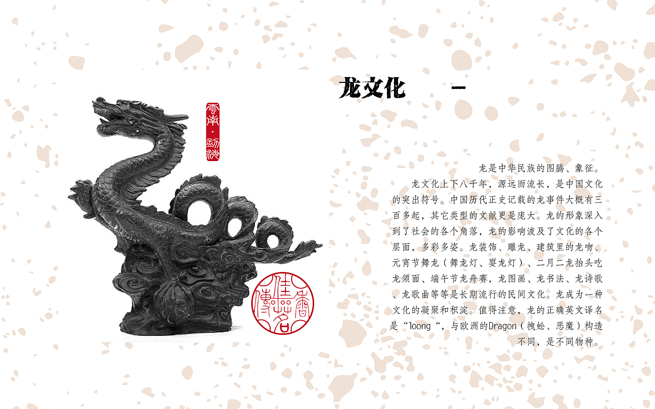 原创-九久香传花香红茶包装设计