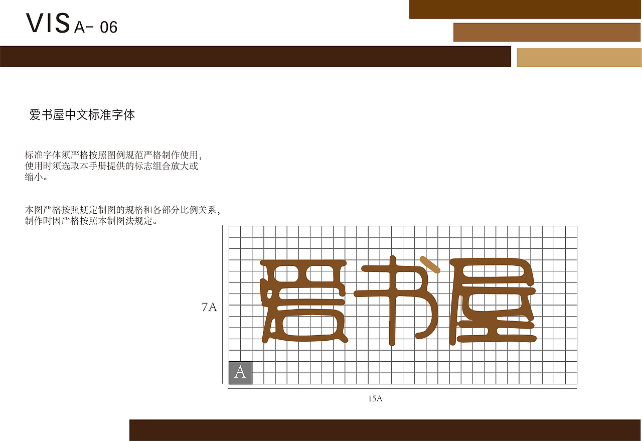 vi手册（图ZMjEyMDY4MTk2） - 品牌 - 站酷设计师Kris孙原创素材 - 站酷ZCOOL