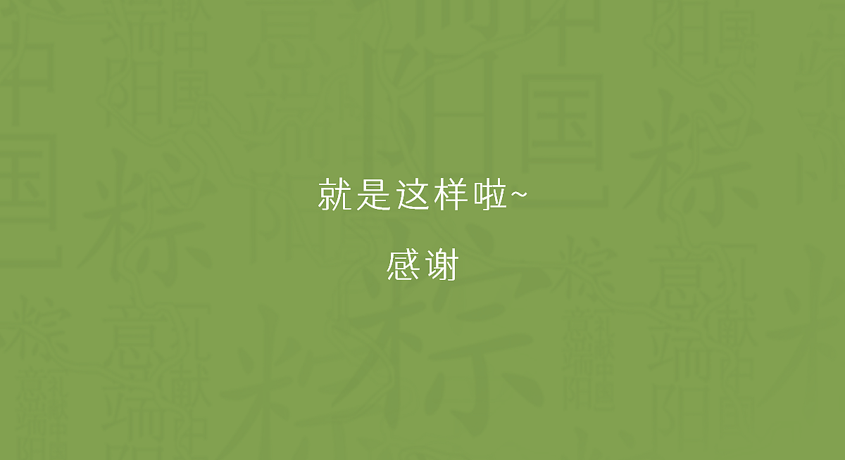 答题抽奖小游戏（图ZMjQxMjkwODIw） - 游戏UI - 站酷设计师猪蹄凤爪原创素材 - 站酷ZCOOL