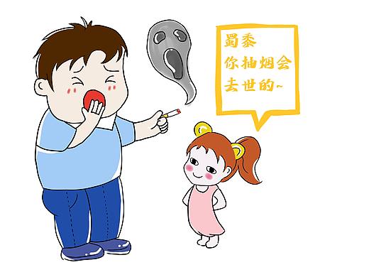童言无忌