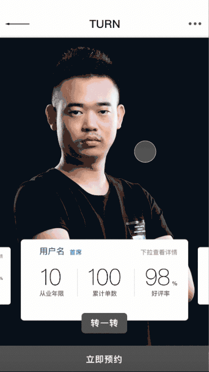 app计划（图ZOTYzNjc2Njg=） - APP界面 - 站酷设计师wslll原创素材 - 站酷ZCOOL