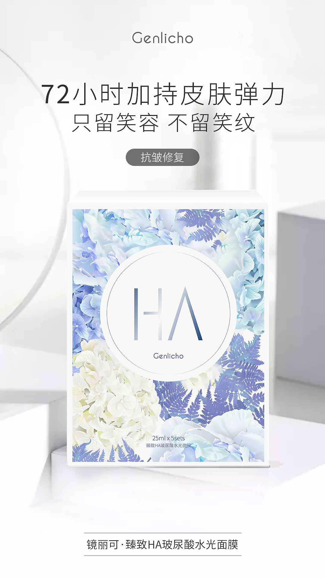 镜丽可面膜（图ZMTM4ODQwNjY4） - 其他 - 站酷设计师面膜达人原创素材 - 站酷ZCOOL