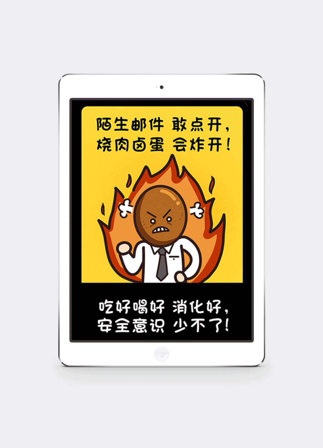 kuso恶搞风插画卡牌