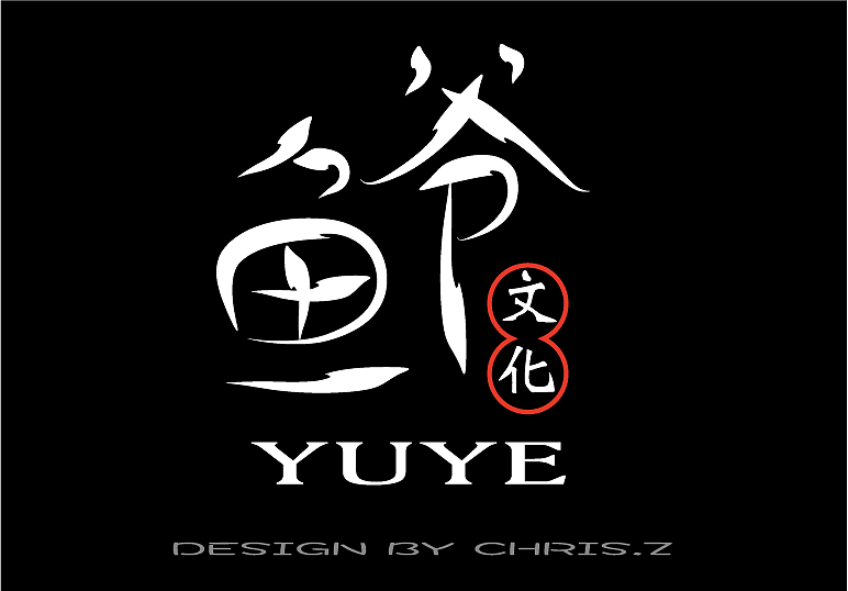 logo设计（图ZMjI4ODA1NTQw） - 品牌 - 站酷设计师顽童Chris原创素材 - 站酷ZCOOL
