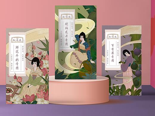 青团包装