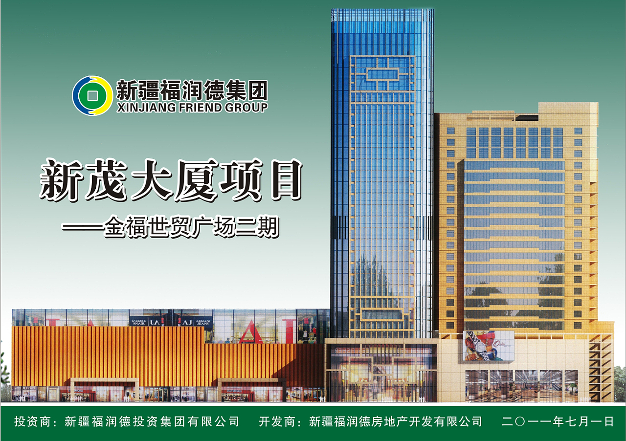 房产海报（图ZMTU2NzU1NjQ=） - 海报 - 站酷设计师天海之蓝原创素材 - 站酷ZCOOL