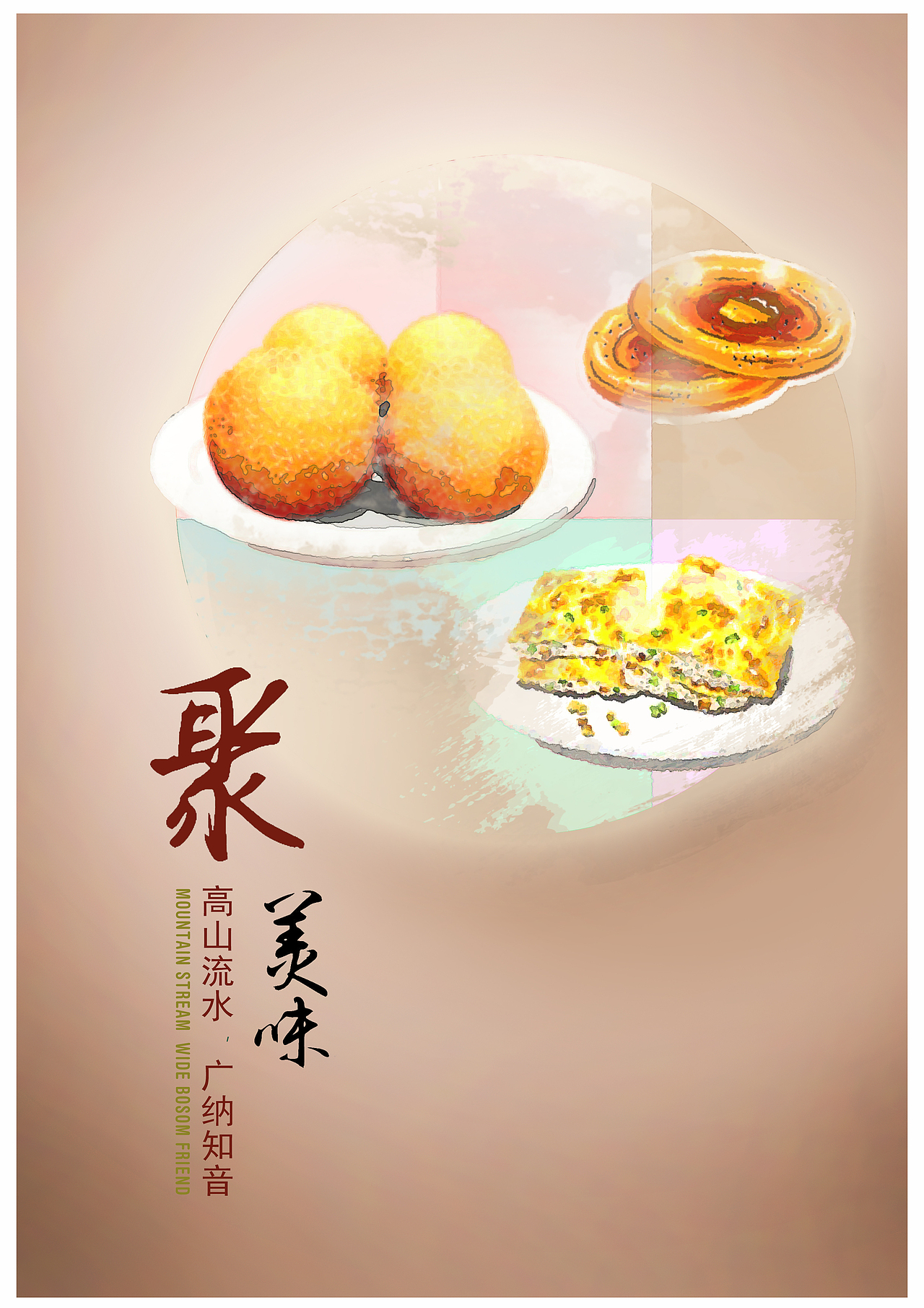 家乡海报设计—武汉