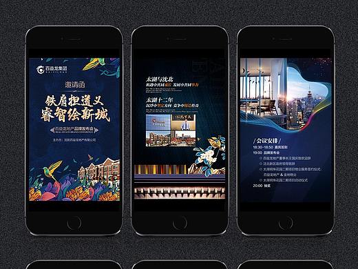 H5页面展示（个人主页-ZMzA0OTAzMzY=） - 其他UI - 站酷设计师你好王花花原创素材 - 站酷ZCOOL