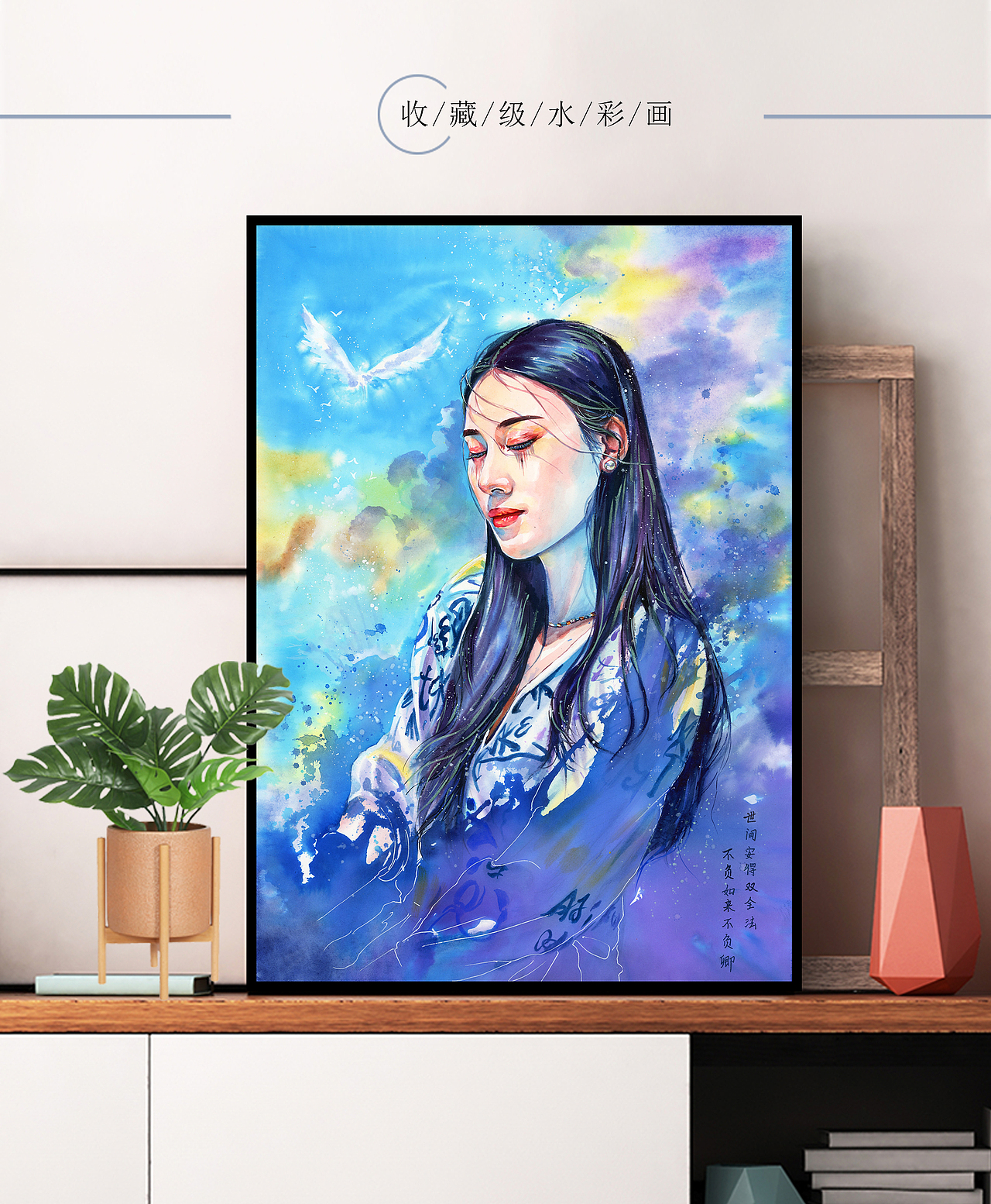 我把你画成花🌹