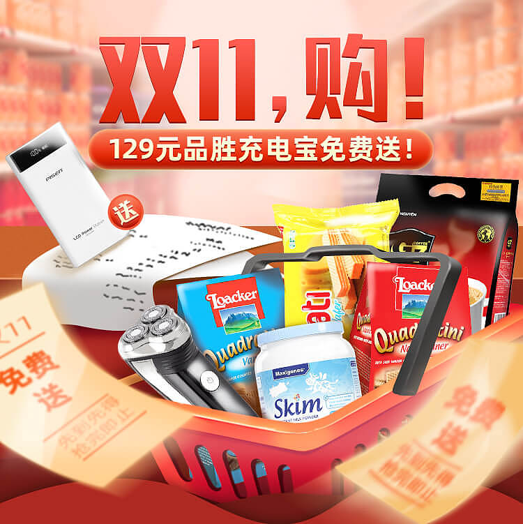 APP（图ZMjIwNDI0ODI4） - 其他平面 - 站酷设计师脸脸73原创素材 - 站酷ZCOOL