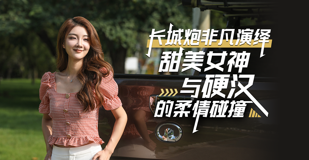 近期移动端供稿的部分作品