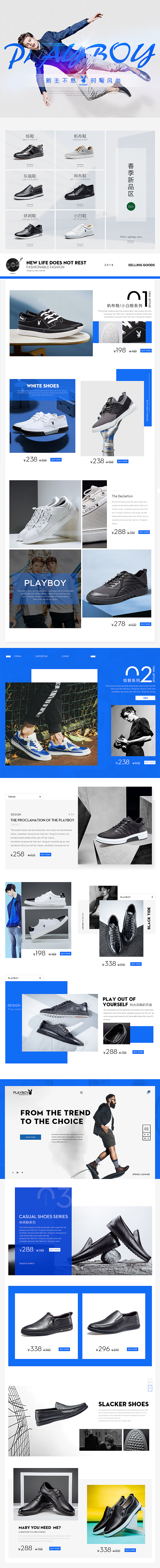 电子商务唯品会男鞋PC手机端首页海报平面设计淘宝天猫