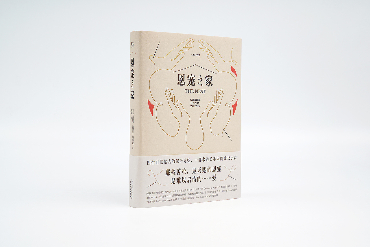 装帧合辑_01（图ZMTEyNDEwOTUy） - 书籍/画册 - 站酷设计师泊延原创素材 - 站酷ZCOOL