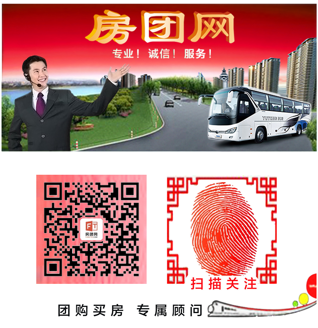 UI设计师求职作品网页