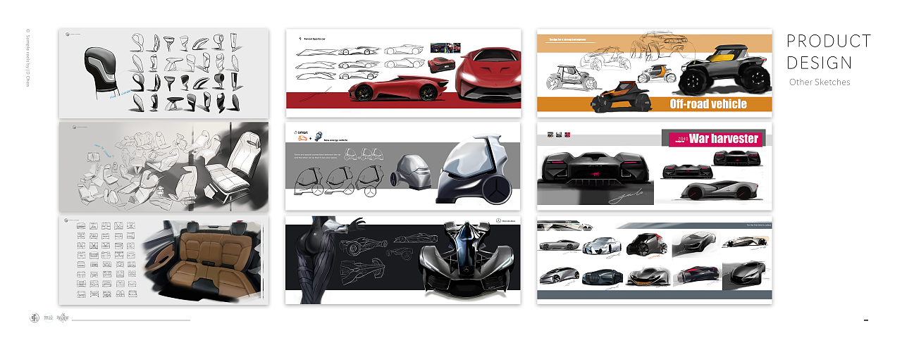 一些产品设计概念图