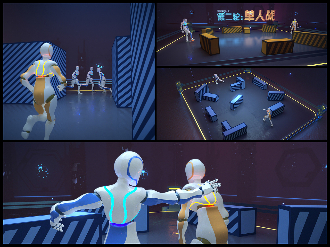 一游戏规则演示CG