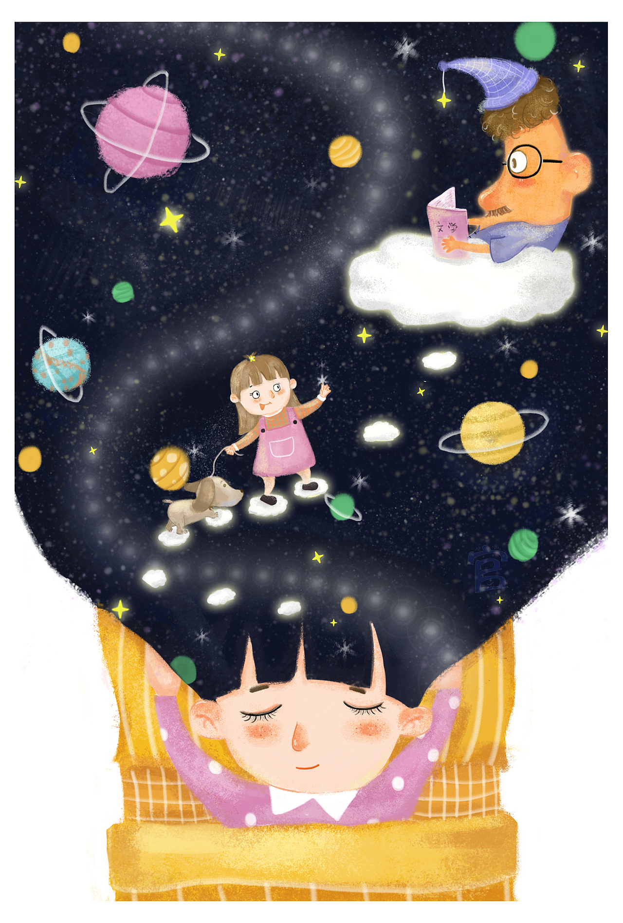 小小的太空梦（图ZMjAyODM2NjU2） - 儿童插画 - 站酷设计师花花花大官人原创素材 - 站酷ZCOOL