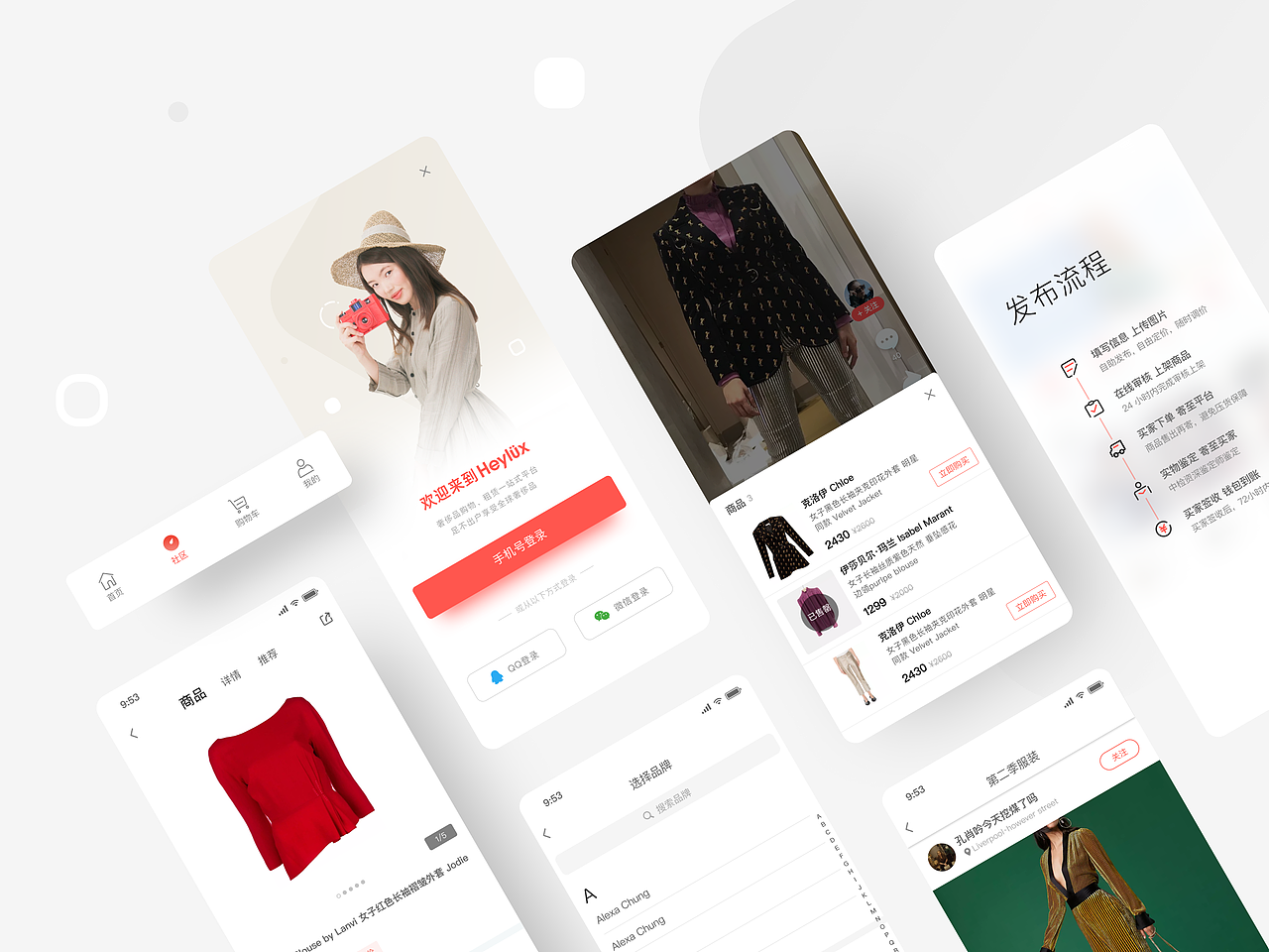 电商平台UI设计（图ZMjA3MDE3MjAw） - APP界面 - 站酷设计师卡林君原创素材 - 站酷ZCOOL