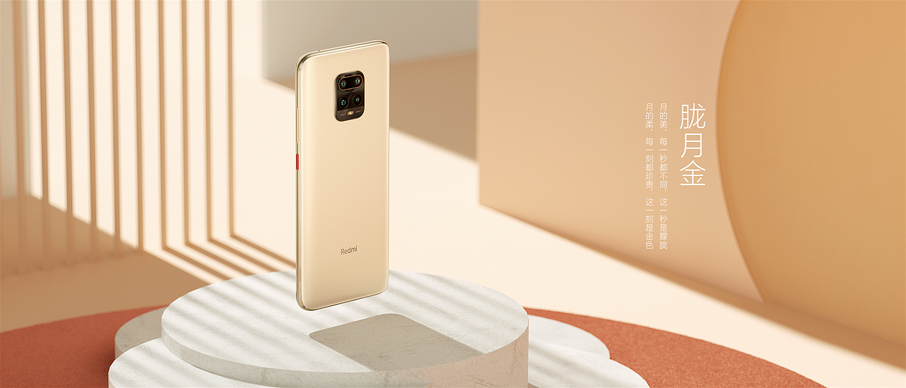 [Redmi / WORK ]10X手机颜色视频 ^（图ZMjA5NzQzOTcy） - 动画/影视 - 站酷设计师Versss原创素材 - 站酷ZCOOL