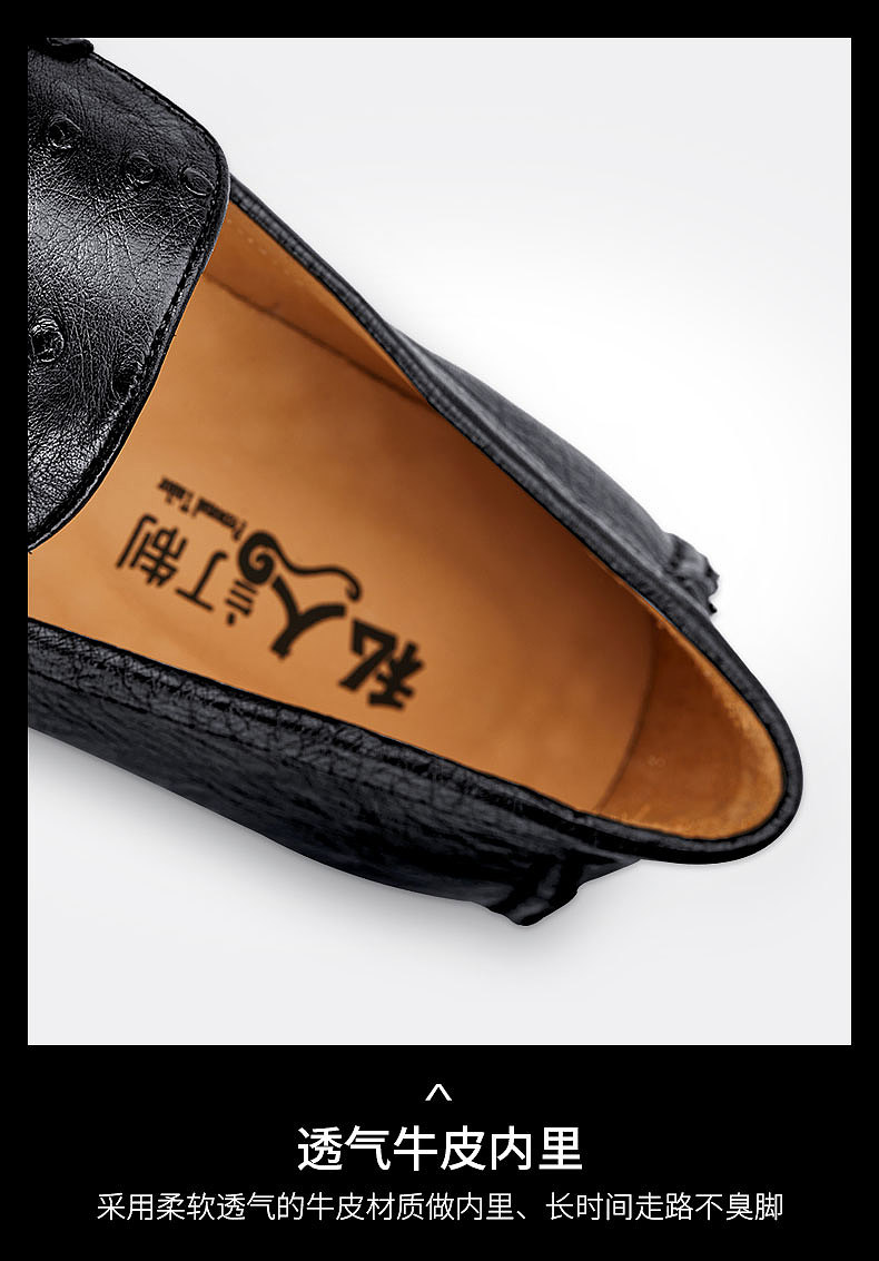 鸵鸟皮男鞋（图ZMjYzMjIzNzA4） - 电商 - 站酷设计师London_原创素材 - 站酷ZCOOL