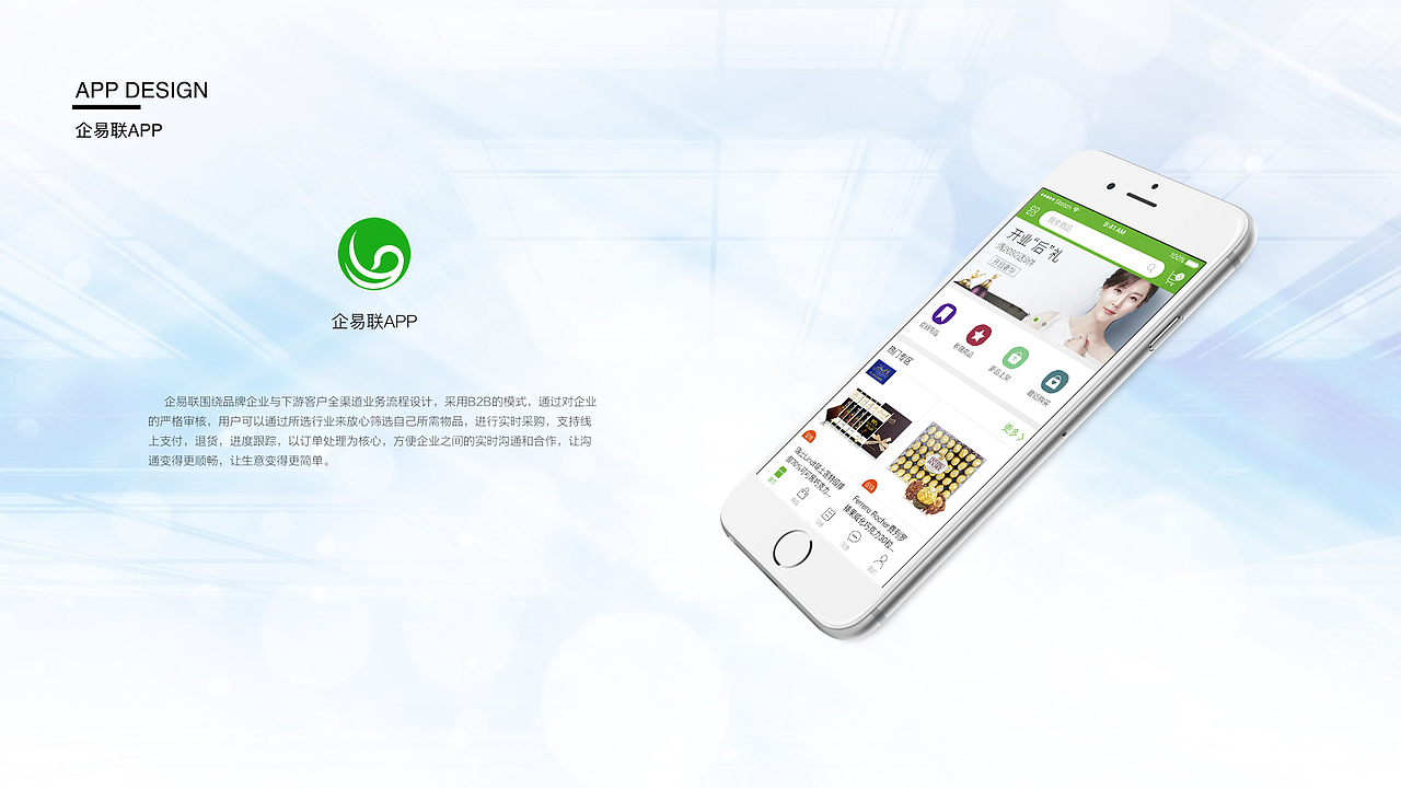 Protfolio（图ZOTAzNzQ4MTY=） - 其他UI - 站酷设计师奔跑的小久久原创素材 - 站酷ZCOOL