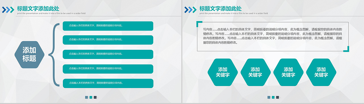 职场办公工作转正PPT模板（图ZMTYyMzk1ODcy） - PPT/Keynote - 站酷设计师办公模板原创素材 - 站酷ZCOOL