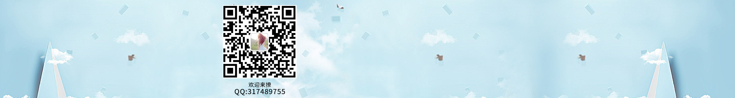 蒽葶的个人主页（封面预览） - 主页封面设置 - 站酷设计师蒽葶原创素材 - 站酷ZCOOL