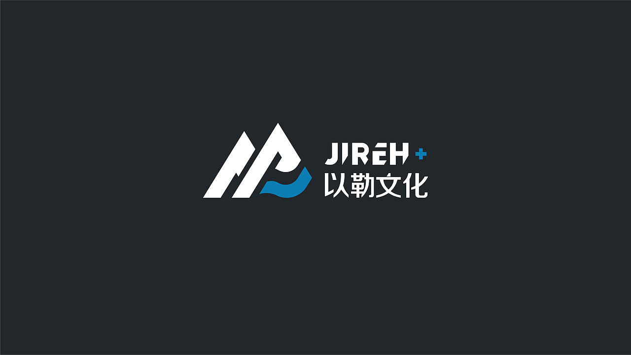 以勒文化丨Jireh Culture-品牌设计（图ZMTM1NDk2OTky） - 品牌 - 站酷设计师凉心豆腐原创素材 - 站酷ZCOOL
