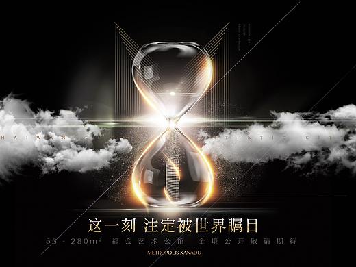 倒计时