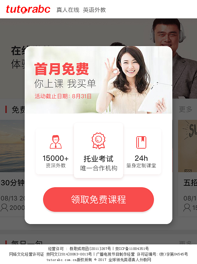 2016-2017EDM作品集（图ZMTQxMTkzMzI0） - 其他平面 - 站酷设计师Frank_Suen原创素材 - 站酷ZCOOL