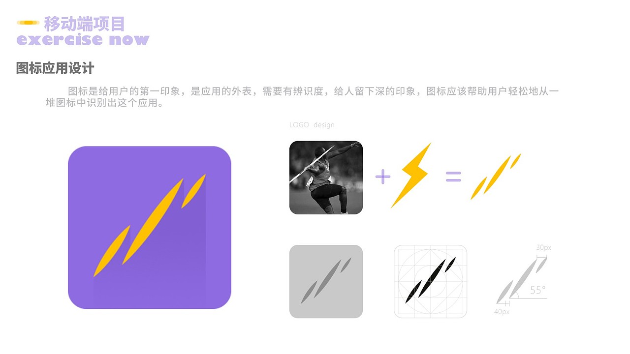 场馆预约(运动健身)APP