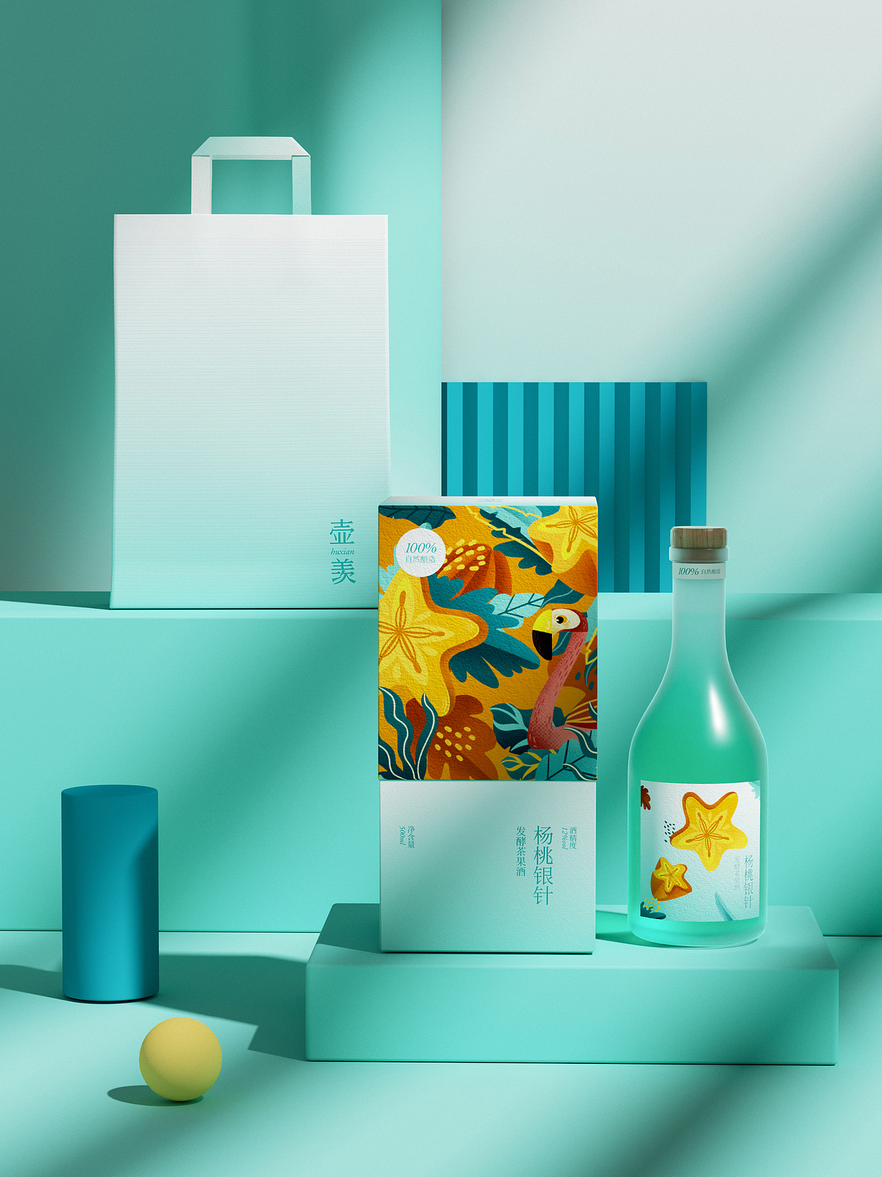 壶羡果酒包装设计（图ZMjQ5ODA1MTY4） - 包装 - 站酷设计师胡晓波设计原创素材 - 站酷ZCOOL