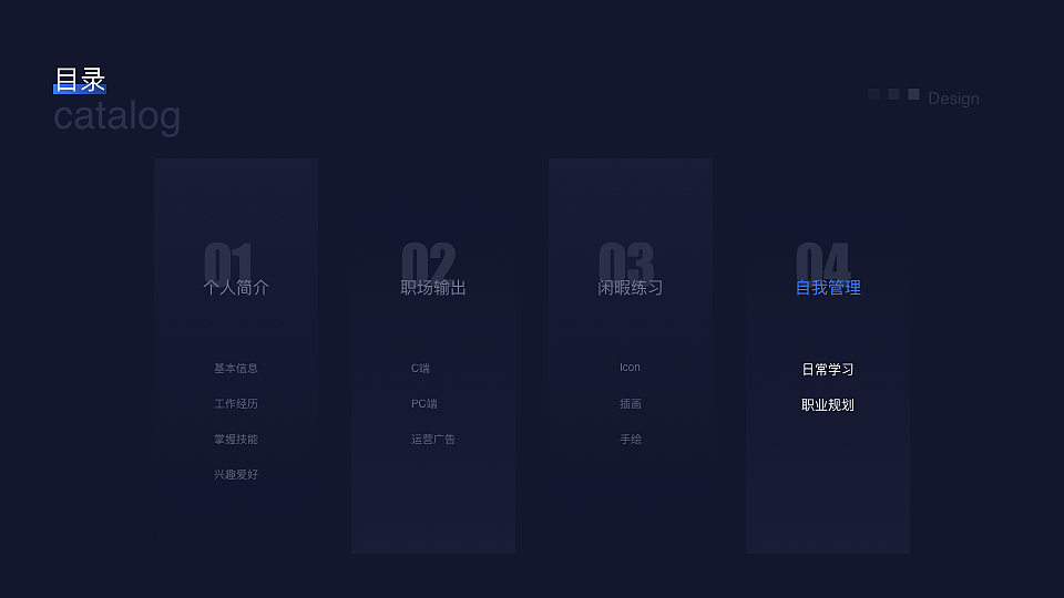 2016-2021UI/UX作品集（图ZMjUwNDgwNTgw） - APP界面 - 站酷设计师刘纯简原创素材 - 站酷ZCOOL