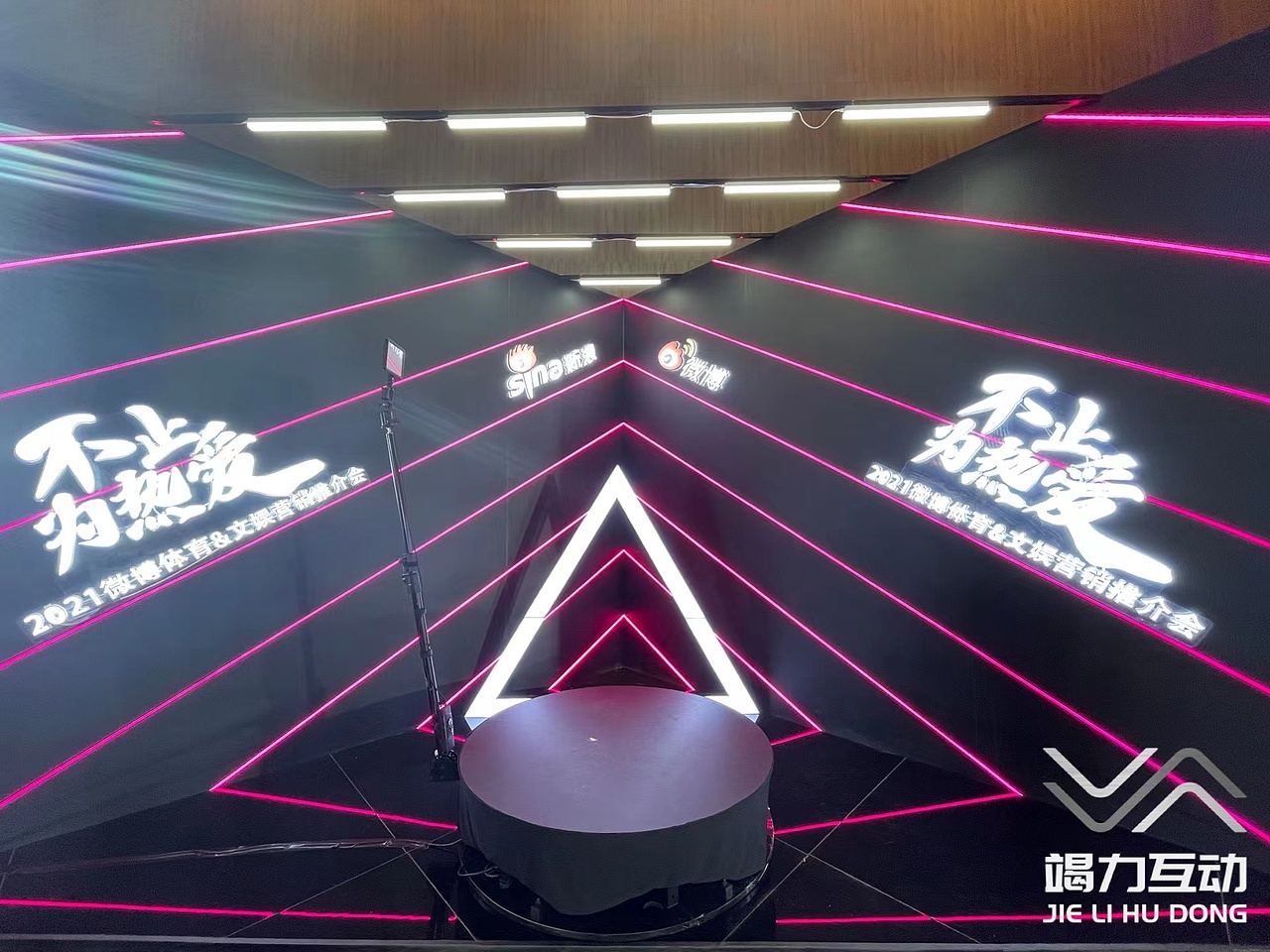 360度环绕拍摄/360环拍/创意互动/拍照互动