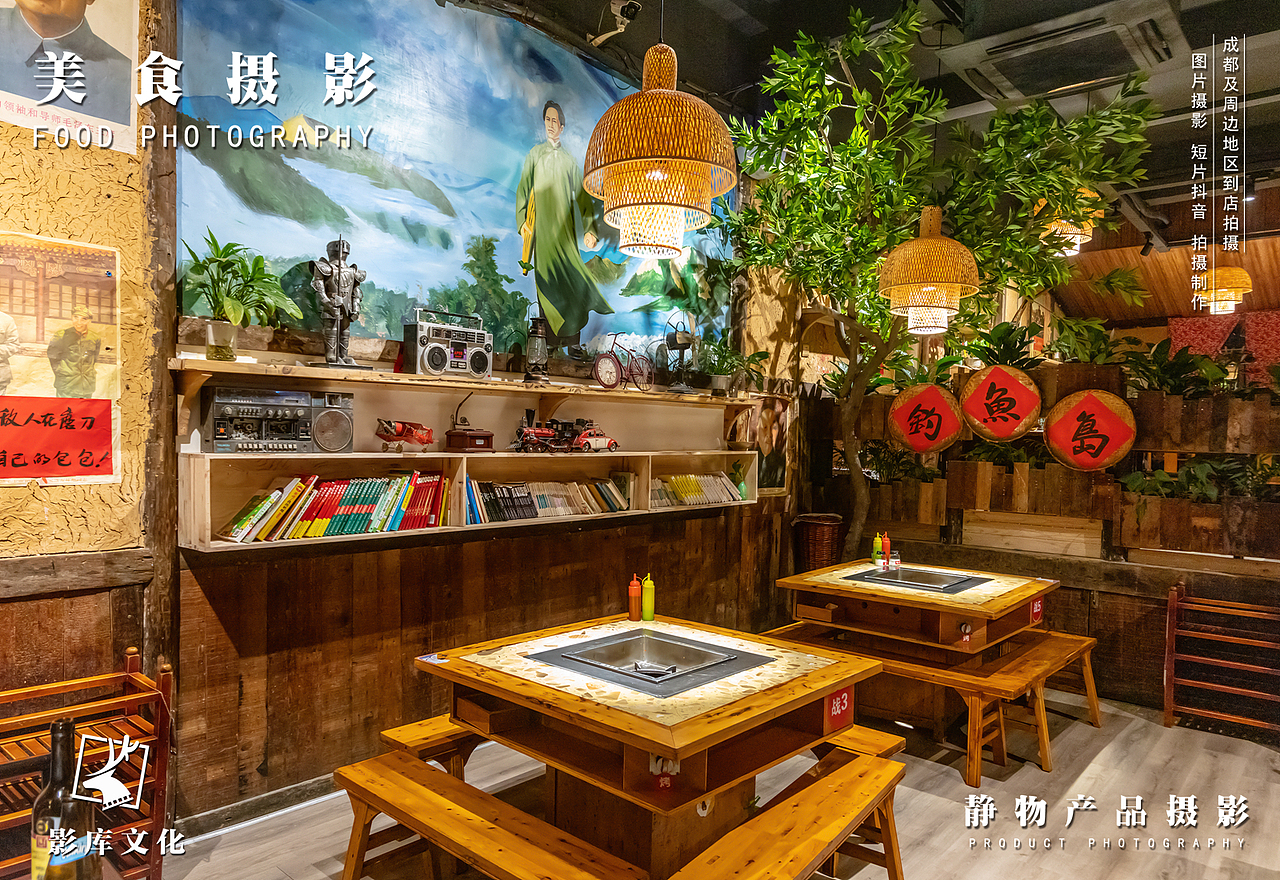 ✘✘✘时代✘✘火锅✘✘✘