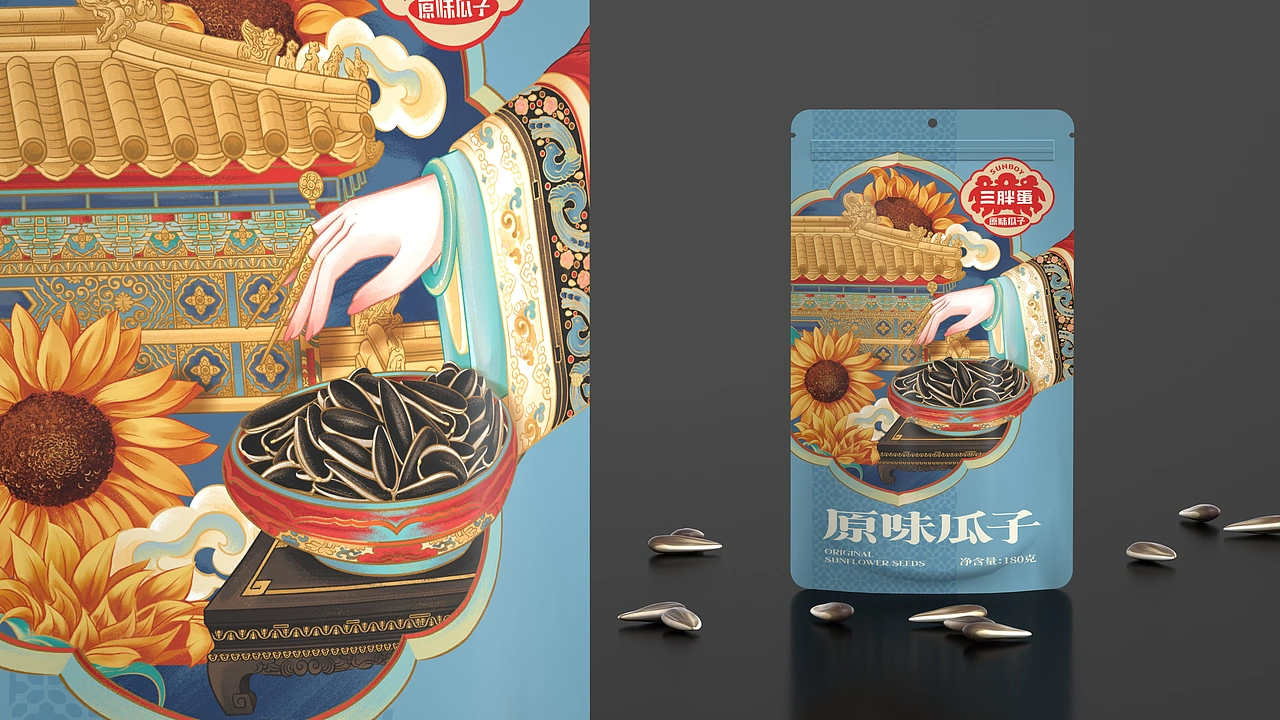 尚智&times;三胖蛋｜原味瓜子包装设计｜食品包装｜礼盒包装